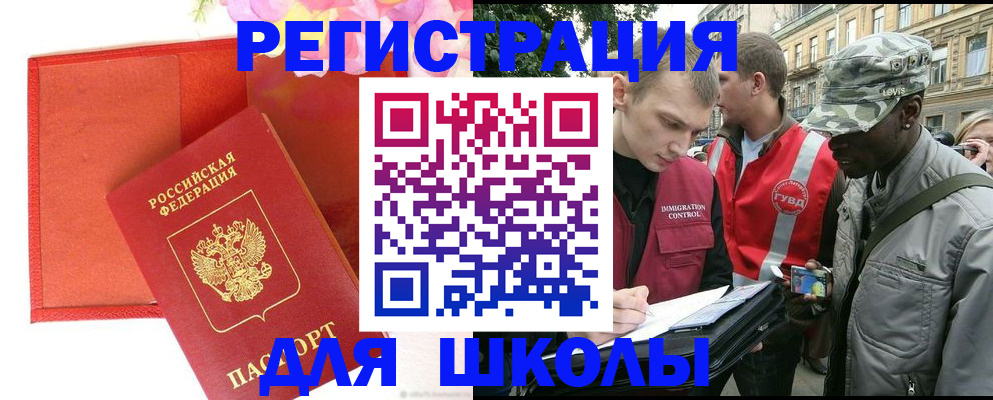 найти адрес прописки в Апшеронске